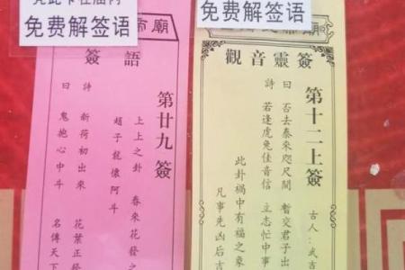 北帝灵签46签