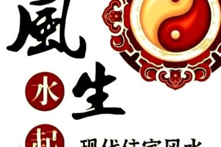 服装店风水布局，生意必定兴隆