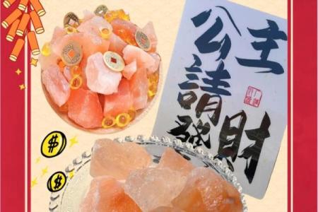风水开运：只需用盐的风水妙招