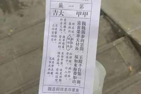 观音灵签姻缘应验什么意思