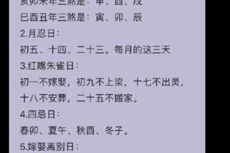 每日课堂：风水中灶台煞不可犯