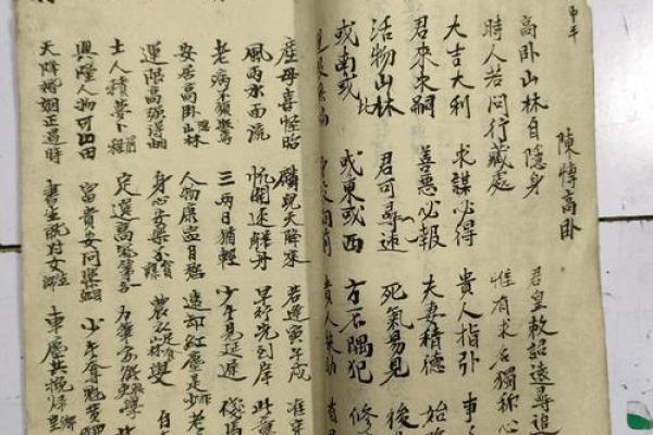 免费灵签关帝