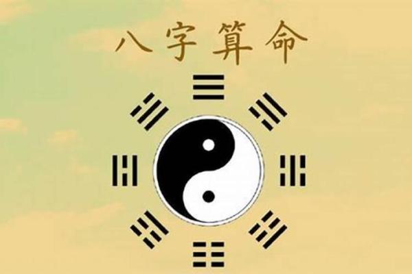 牛字算命