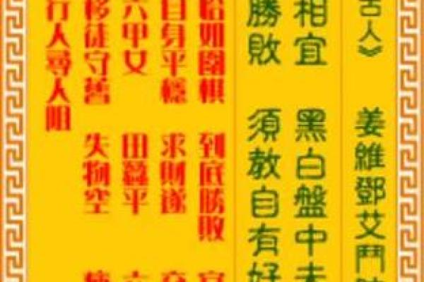 观音灵签解签41求怀孕