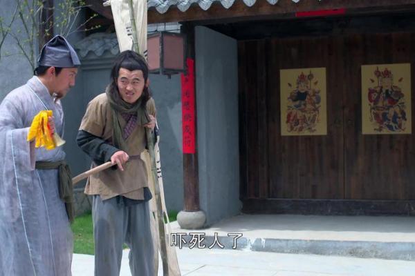 算命先生算狗在哪看