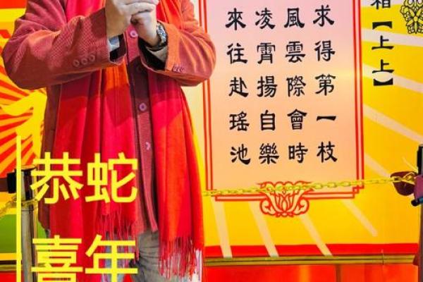 黄大仙灵篇十三签解签