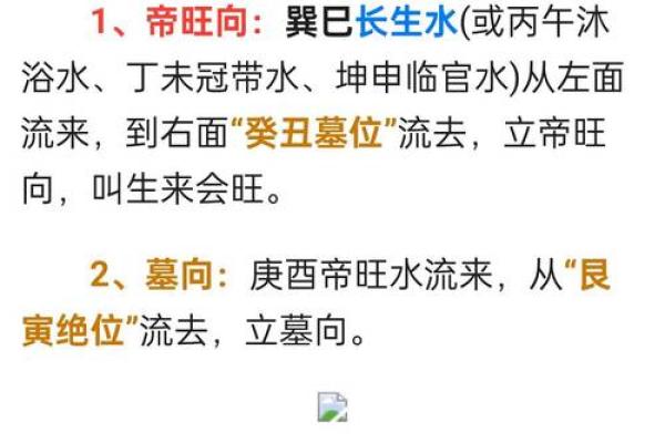 四大风水方法，助你选旺铺之一