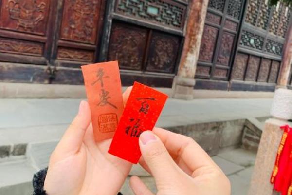文殊灵签77签