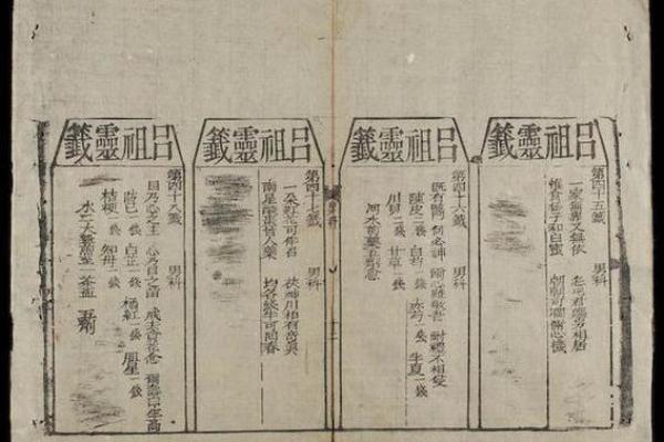 吕祖灵签17签好不好