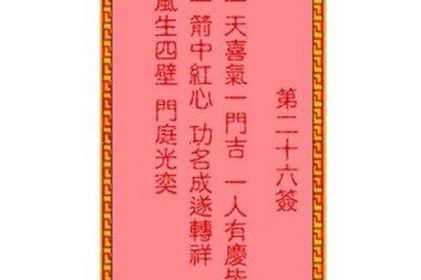 吕祖灵签17签好不好