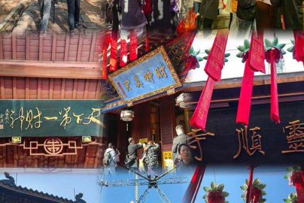 天津寺庙推荐求签灵签
