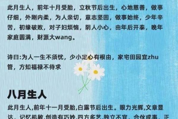 算命闰月年对命理有影响吗  闰月对八字的影响