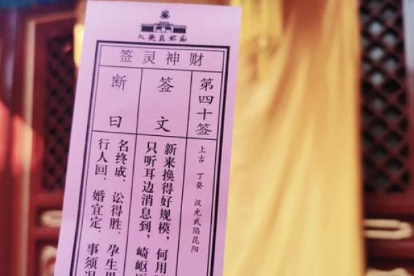 月老灵签1白话解签