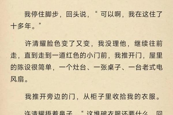 算命年内结不了婚怎么办