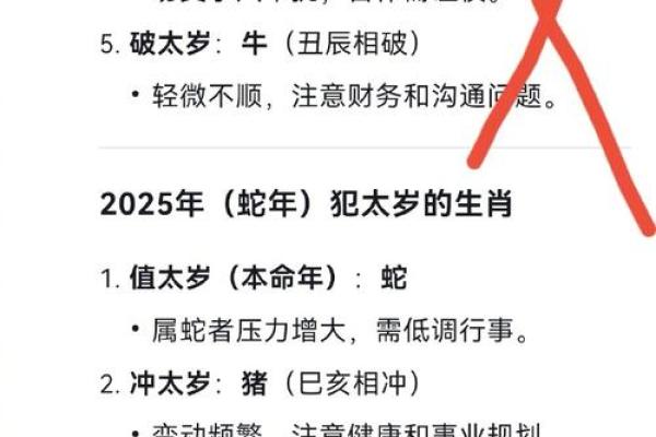 算命年内结不了婚怎么办