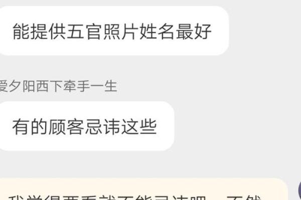 开车摔跤了还能去算命吗
