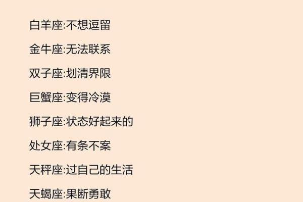 哪个星座最近容易被人拥抱