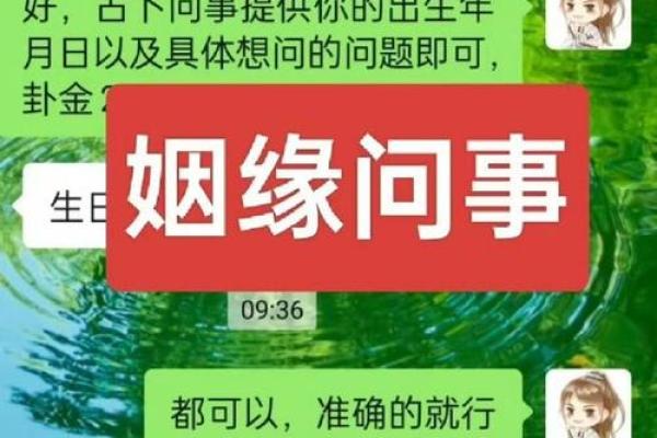 算命不能跟什么人在一起