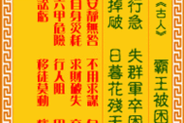 观音灵签16签求孩子