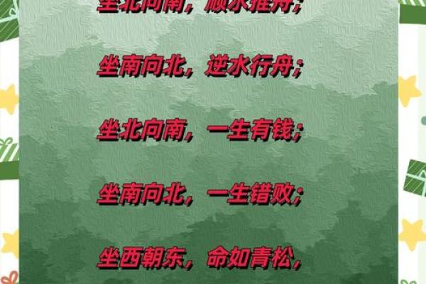 墓地风水有哪些禁忌？