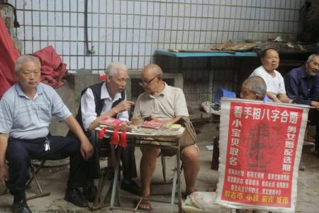 为什么算命先生不认识你，却一算一个准，原来方法这么简单