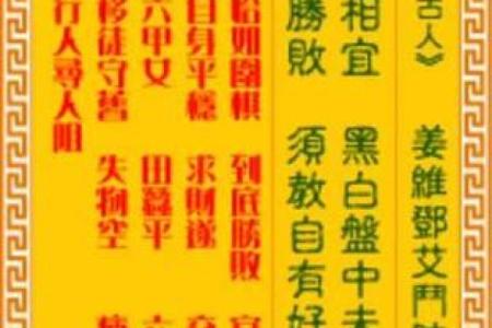 观音灵签解签41求怀孕