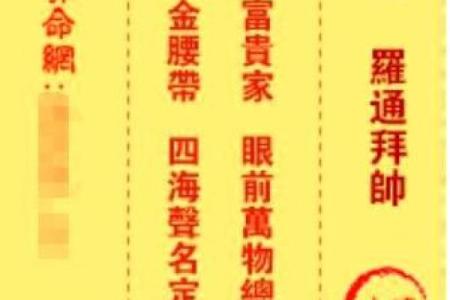 观音灵签第80签详解