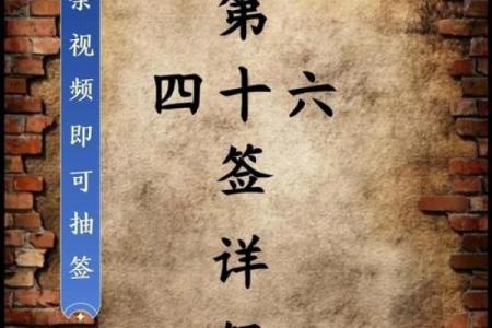 北极玄天上帝灵签解说
