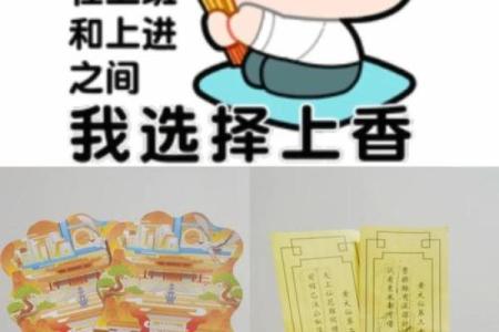黄大仙灵篇十三签解签