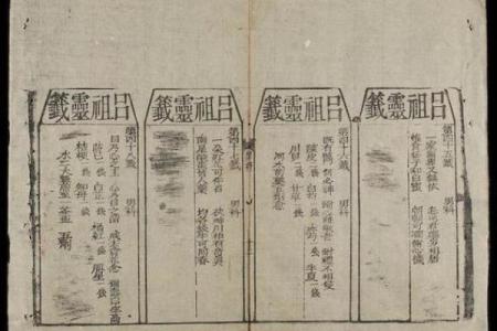 吕祖灵签17签好不好