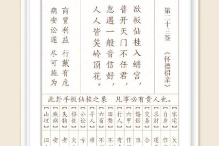 天津寺庙推荐求签灵签