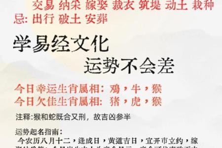 风水开运 金命男人如何旺财
