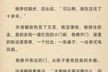 算命年内结不了婚怎么办