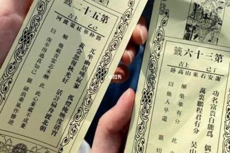 观音灵签哪里抽签的好一点