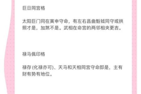 紫微斗数三合 紫微斗数三合派？