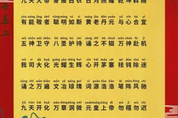 关帝灵签解签13姻缘