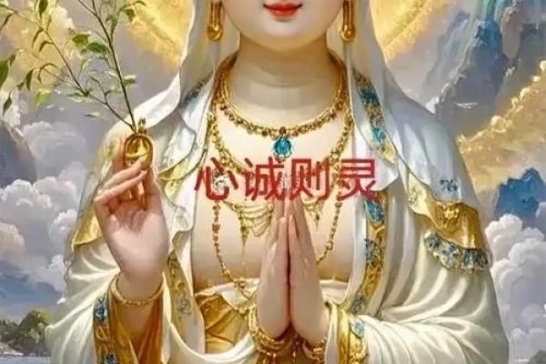 观音55求姻缘