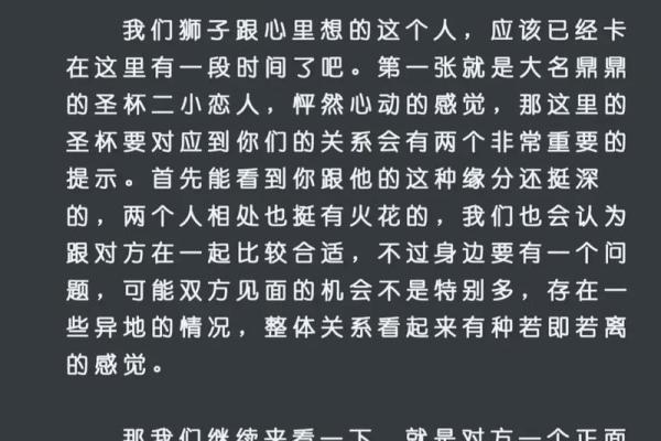 狮子座和什么座最配对排行 狮子座和什么座最配对