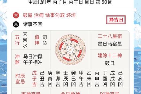 昨天黄历吉凶宜忌时辰,不同黄历宜忌不同