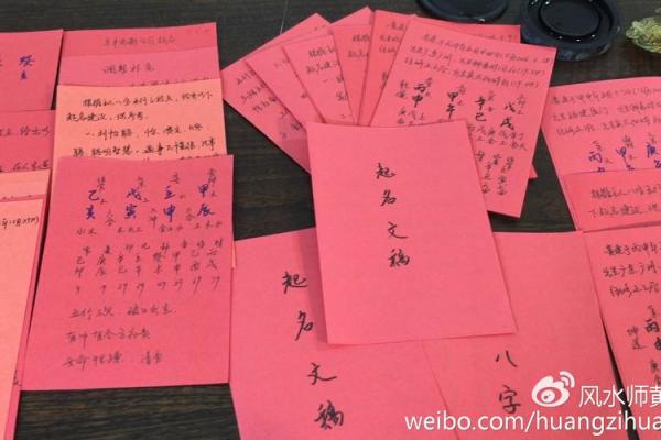 文江勇八字喜用神54讲