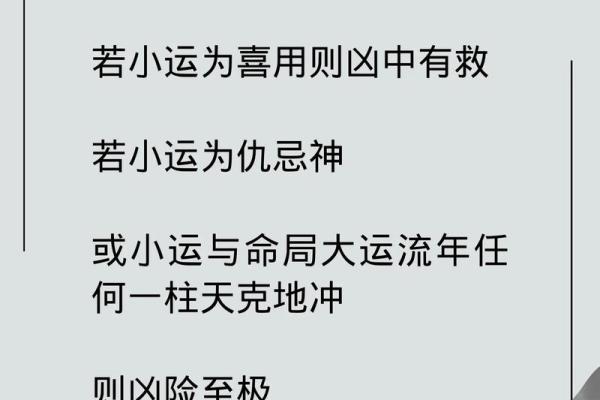 手机上算命能信吗吗