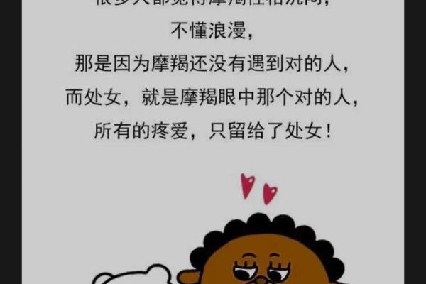 摩羯男天蝎女的明星情侣有哪些星座