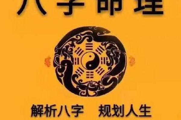 八字身弱财旺