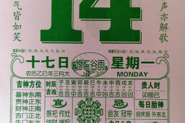 7月10号诸事宜忌老黄历！