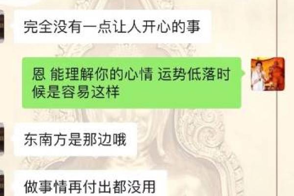 泰国古法算命