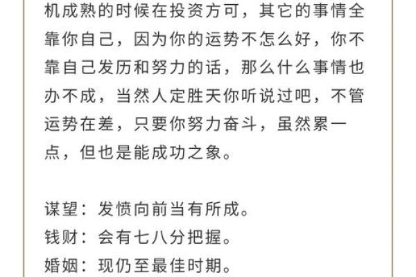 吕祖灵签32签解签大全