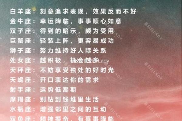 1982年6月11日什么星座适合