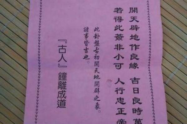 观音灵签婚姻随意