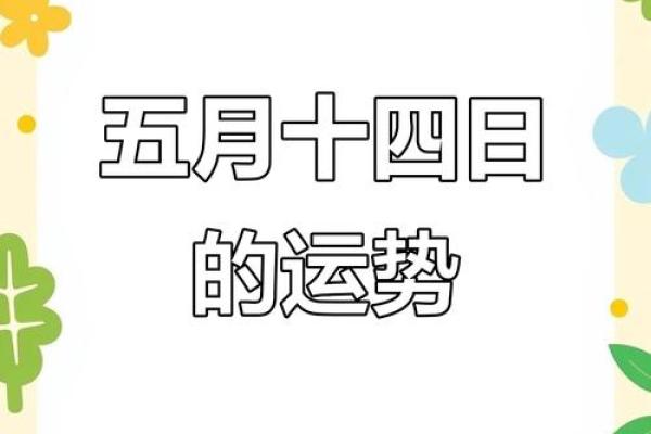 测试近期你会收获什么旺运 近期会收获什么旺运需要进行哪些测试呢