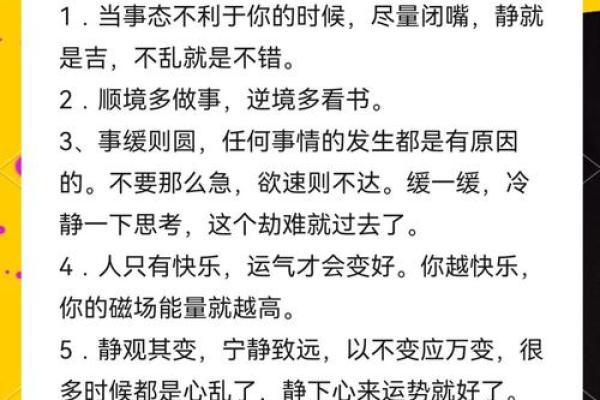测试近期你会收获什么旺运 近期会收获什么旺运需要进行哪些测试呢